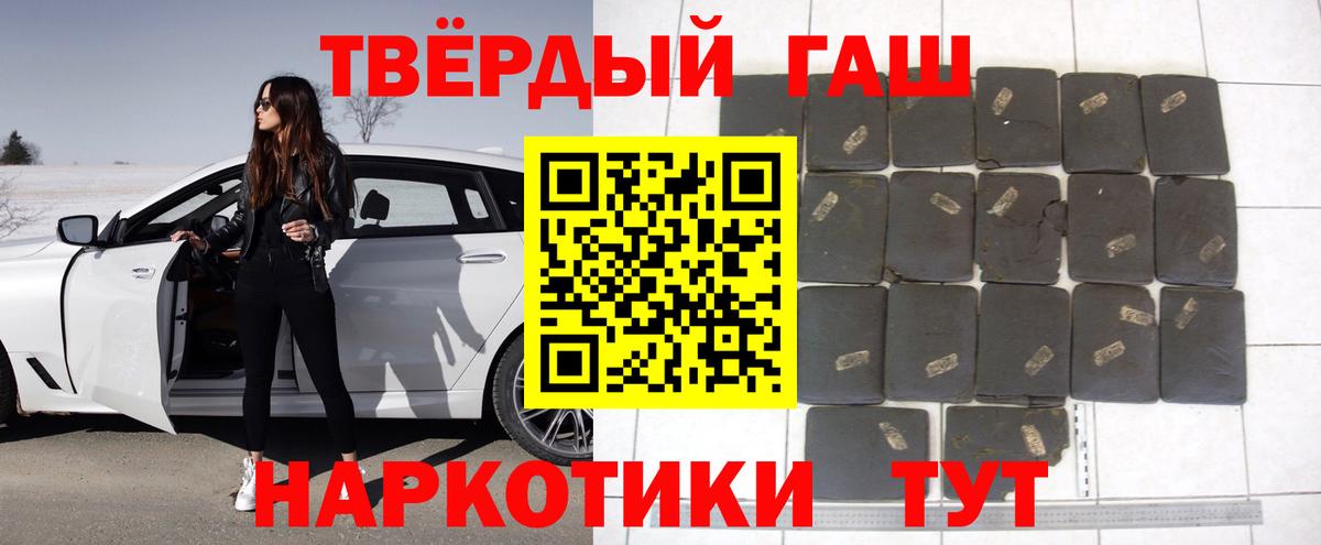 Гашиш ice o lator Рославль