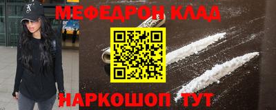 меф Бузулук
