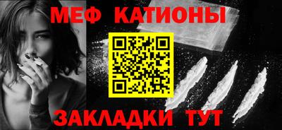 меф Бузулук