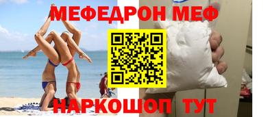 ГАЛЛЮЦИНОГЕННЫЕ ГРИБЫ Бугуруслан