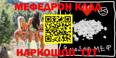 ГАЛЛЮЦИНОГЕННЫЕ ГРИБЫ Бугуруслан