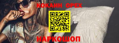 меф Бузулук