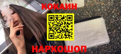 шишки Будённовск