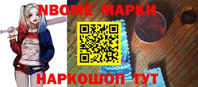 шишки Будённовск