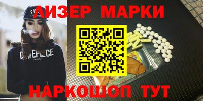 шишки Будённовск