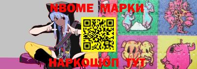 шишки Будённовск