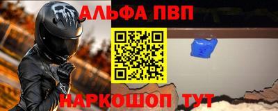 меф Бузулук