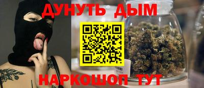 меф Бузулук