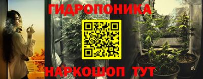 ГАЛЛЮЦИНОГЕННЫЕ ГРИБЫ Бугуруслан