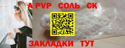 шишки Будённовск