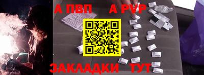шишки Будённовск