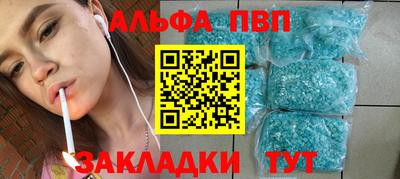 шишки Будённовск