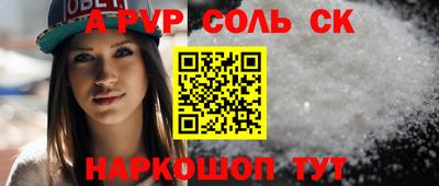 меф Бузулук