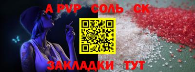 меф Бузулук