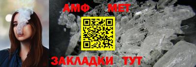 ГАЛЛЮЦИНОГЕННЫЕ ГРИБЫ Бугуруслан