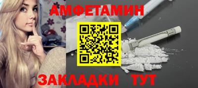 шишки Будённовск