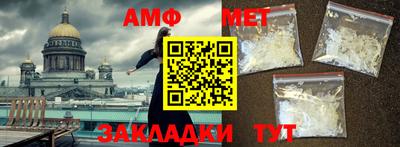 меф Бузулук
