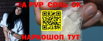 меф Бузулук