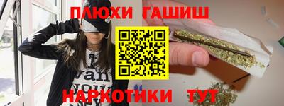 ГАЛЛЮЦИНОГЕННЫЕ ГРИБЫ Бугуруслан