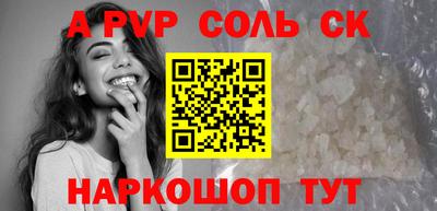 шишки Будённовск