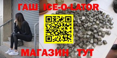 шишки Будённовск