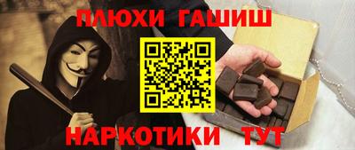 шишки Будённовск