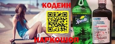 ГАЛЛЮЦИНОГЕННЫЕ ГРИБЫ Бугуруслан