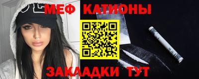 шишки Будённовск