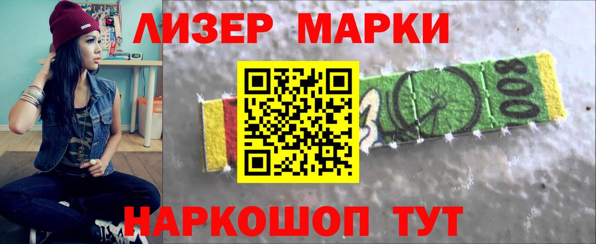 LSD-25 экстази кислота Рославль