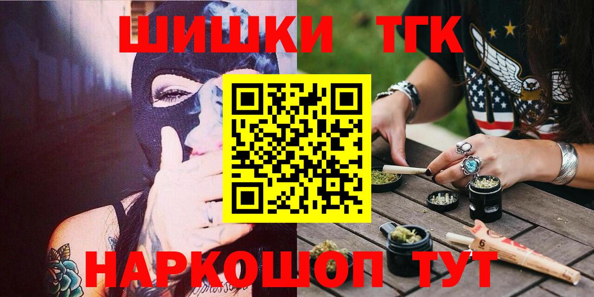 Бошки Шишки ГИДРОПОН  Марихуана сатива  Марихуана семена  Рославль  Бошки марихуана Bruce Banner  Вход с VPN 